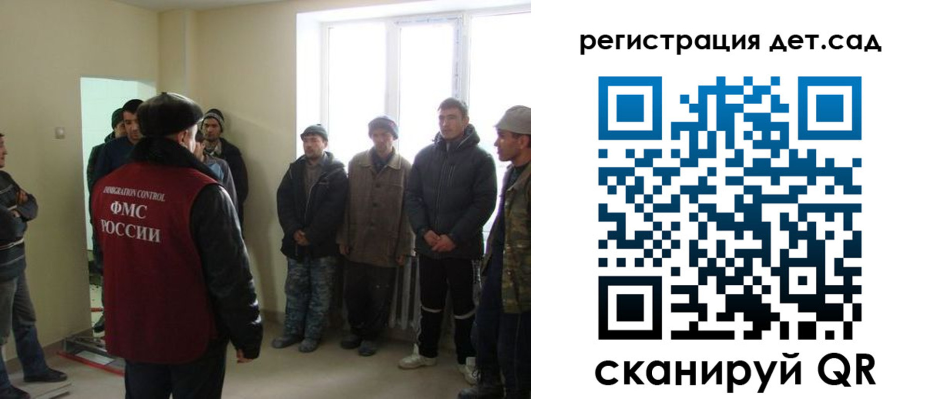 временная регистрация в квартире в Урус-Мартане